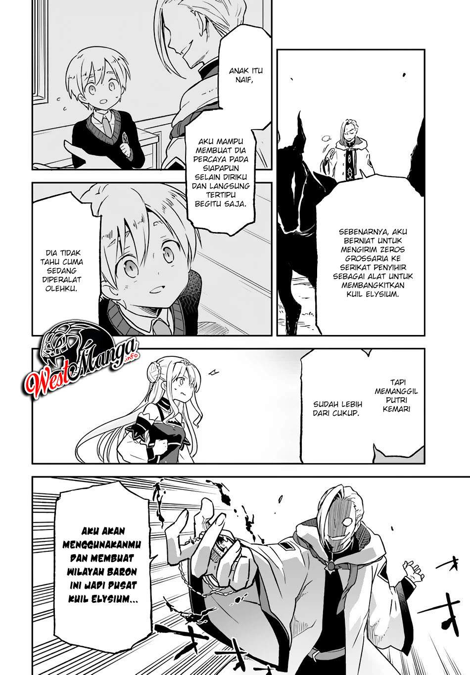 Henkyou Gurashi no Maou, Tensei shite Saikyou no Majutsushi ni naru ~Aisarenagara Nariagaru Moto Maō wa, Ningen o Shiritai~ Chapter 11